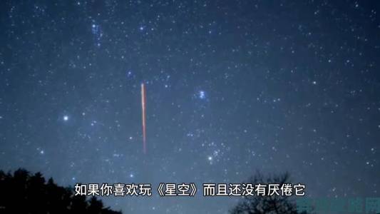 残疾玩家期待《星空》却因缺乏无障碍功能而担忧