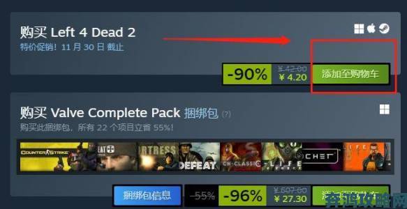 《求生之路2》Steam全成就获取攻略