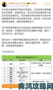 数百条举报直指啊灬啊灬啊灬快灬高氵了如何有效维权避免二次伤害