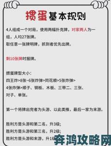 热门扑克RPG游戏排名