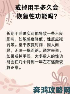 被cao开了上瘾了老想要怎么办专家教你三招科学戒瘾方法