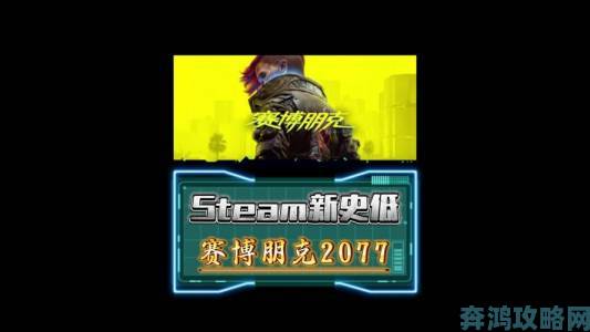 《赛博朋客2077》PC版拟于2016年发售 主机版发售时间待定