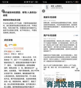 博主以阴阳怪气吐槽《宣誓》锁30帧：竟有电影般游戏体验