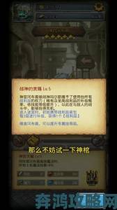 《不思议迷宫》全新PVP玩法 12进1多人竞技即将上线