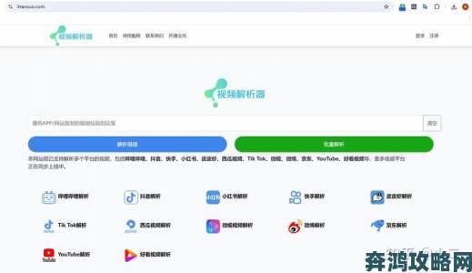 B站怎么下载视频最新技巧曝光无水印高清保存一招搞定