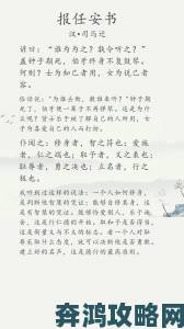 《卧龙》战败加载画面用心呈现一首汉代乐府诗