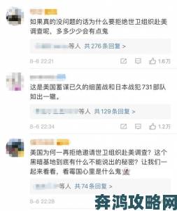 无套内谢大学处破女举报材料疑遭拦截 网民呼吁彻查保护伞