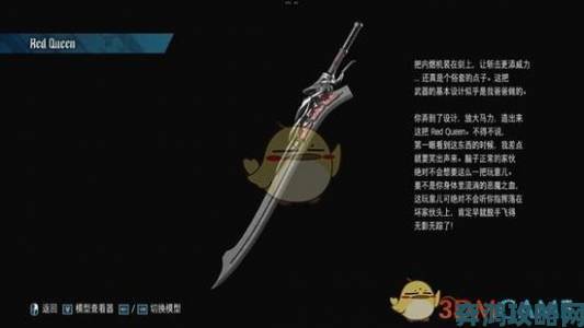 《鬼泣5》武器获取及奖杯攻略