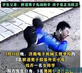 公翁搡一晚上两次监控录像流出警方已成立专案组彻查