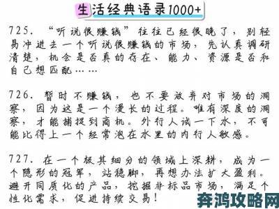 当代年轻人必须知道的深灬深灬深灬深灬一点实践法则是什么