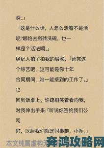 啊灬用力灬啊灬啊灬啊灬小恶魔为何一夜爆火网友疯狂模仿背后原因深度解析