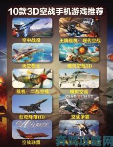 全新巅峰之作：《战争游戏：空地一体战》3DM完美破解版