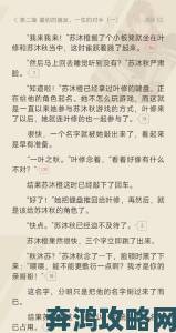 张贺年和叶繁姿小说叫什么名字原著CP被拆引发读者集体暴动