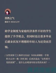 美女做受背后的社会现象揭秘：当代青年群体情感困境深度剖析