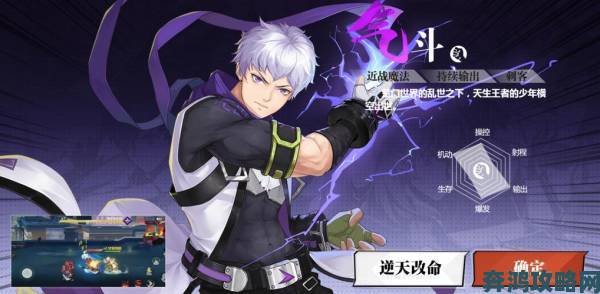 《镇魂街：武神觉醒》震撼登场全新横版2D格斗动作手游来袭