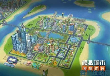 《模拟城市：我是市长》元旦惊喜版本现已登陆苹果AppStore