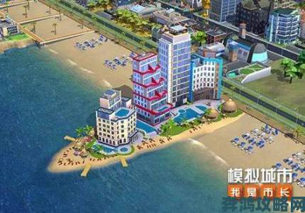 《模拟城市：我是市长》元旦惊喜版本现已登陆苹果AppStore