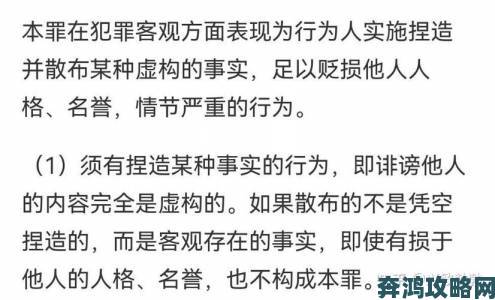 曝光他强而有力的律动让我快乐英语背后违规教学手段