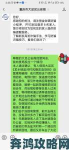 人善交ⅹzzzzz另类暗藏违法风险多地网友实名举报取证