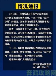 人善交ⅹzzzzz另类暗藏违法风险多地网友实名举报取证