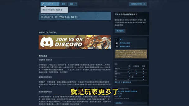 Steam平台《火炬之光：无限》入库指南