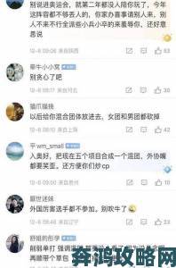 坑上破14之女的处事件为何能掀起如此猛烈的舆论风暴