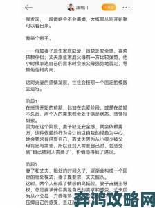 全网疯传父母儿女合家欢乐TXT下载里的中国家庭幸福密码