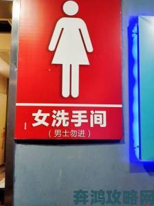 美女沟公厕攻略中国游客必存toilet位置及清洁度排行