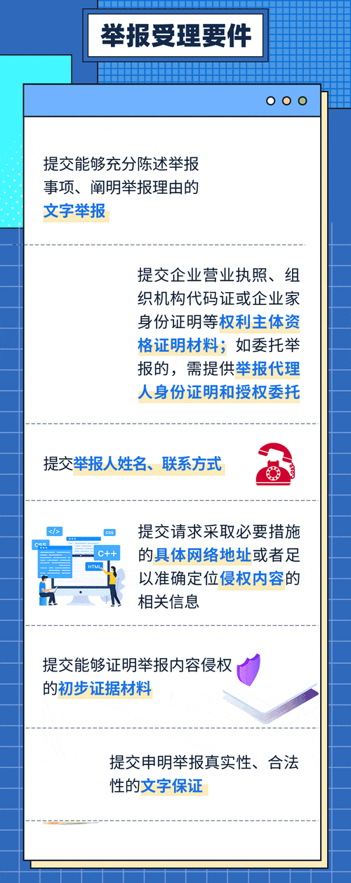 夹子夹r头多久触发法律追责从取证到举报的完整维权指南