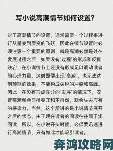 林太太府中逢甘雨原文深度解析如何高效攻略关键情节与隐藏细节