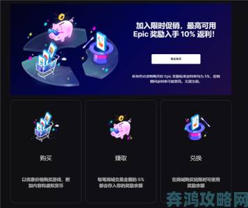 Epic透露喜加一相关信息：Pony Riot Curse与Young