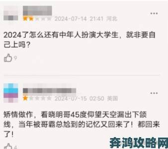 观众调查显示国产一级片口碑两极分化背后原因何在