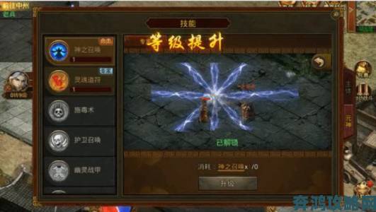 〈传奇世界〉2.3版本魔神降临：惊现吃鸡玩法，全新体验大不同