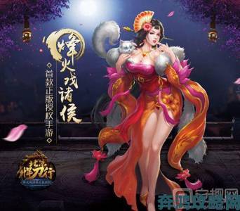 《醉玲珑》手游神秘任务开放：我为女神绘倩影