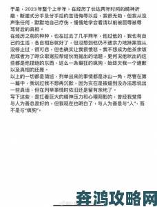 东北女rapperdiss事件引爆网络地域文化与说唱精神的激烈碰撞