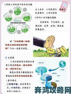 科学视角剖析岳的又肥又大又紧水又多现象背后的水文地质奥秘