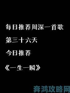 啊一啊一啊一啊男生是什么歌深度分析教你秒懂歌曲来历