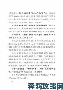 回顾2011游戏界重大事件 裸背炒作难比苍老师影响力