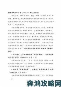 回顾2011游戏界重大事件 裸背炒作难比苍老师影响力