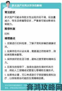 女子全员妊娠计划全面解读政策背景与社会反响深度调查