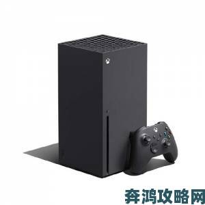 Xbox Series X主机更多近期曝光照片流出