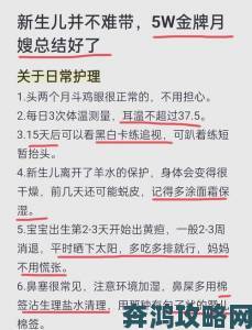 稚嫩的小奶头被咬得又红又肿背后真相 资深月嫂分享实用护理技巧