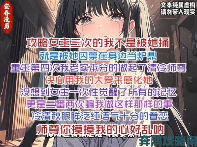 《善良的大胸女友》中字全剧情攻略从人设到内核的进阶解读