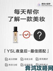 YSL千色t9t9t9观看范围究竟如何颠覆传统美妆视觉体验