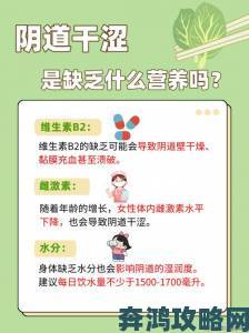 多名女性举报商家虚假宣传女人下边水润紧致好处内含激素危害健康