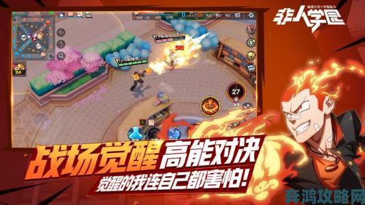 《非人学园》今日首测：网易MOBA，高能脑洞预警