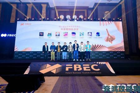 FBEC大会上6waves VP张伟谈存量市场中的全球化发行策略