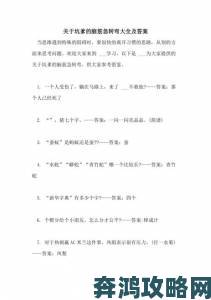 全面解析扶老二轻量版检测线路1的使用技巧与注意事项，助你轻松掌握关键操作