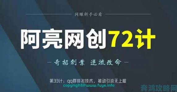 全面解析扶老二轻量版检测线路1的使用技巧与注意事项，助你轻松掌握关键操作