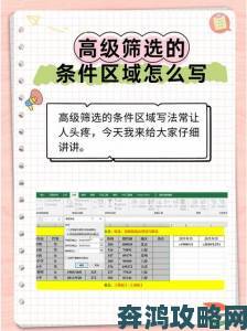 吃瓜黑料从入门到精通必须掌握的七个信息筛选法